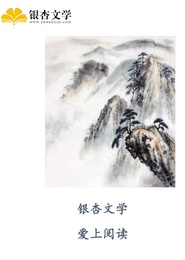 隱瞞身份被嫌棄后，我讓渣男悔不當初全文閱讀 林修清雅小說最新章節