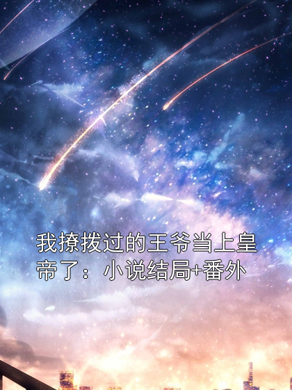 云可可紀冥淵免費閱讀 云可可紀冥淵最新章節目錄