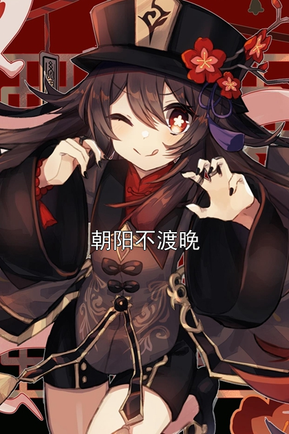 《朝阳不渡晚》小说大结局在线试读 许朝阳林晚小说阅读