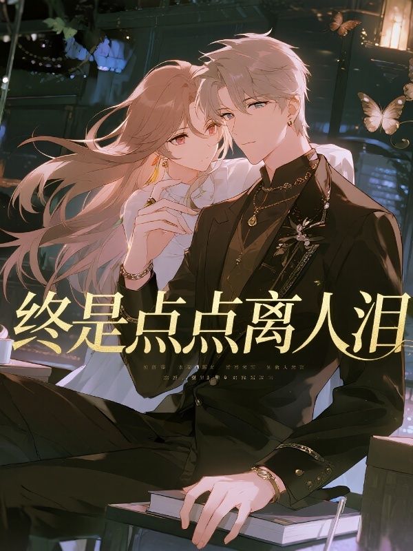 归家