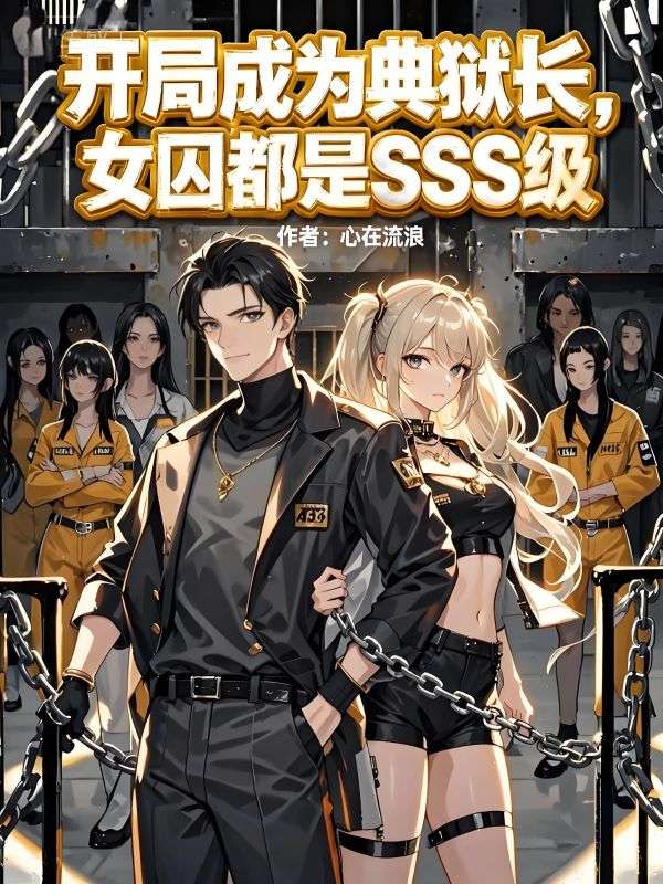 陆远李云菲小说目录 陆远李云菲完整免费版阅读
