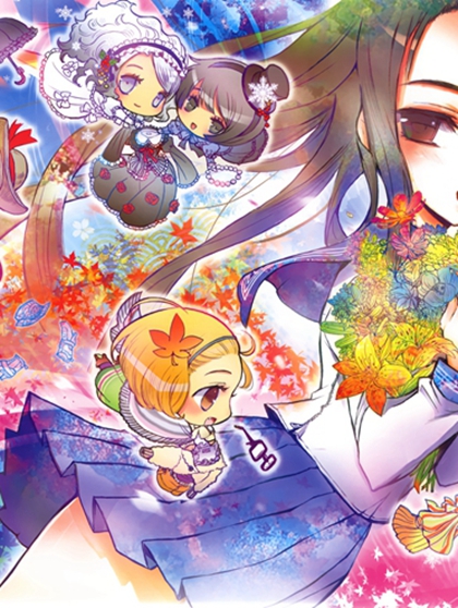 冬风尽处葳蕤生