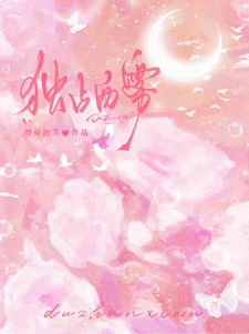 独占西雾