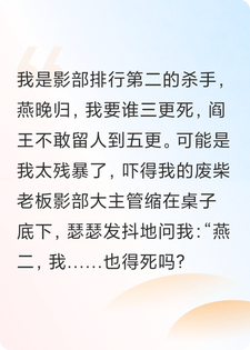 老板怎么这么难杀