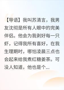 纸人抬轿，百鬼开道：男友将我囚禁，我唤醒了画中鬼王
