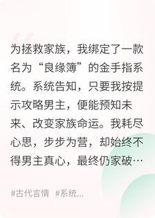 攻略目标,他重开了