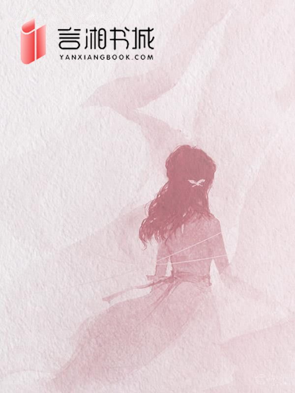 全家逼我嫁给皇太女，我被宠爆了