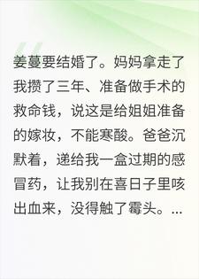 栀子花落时，我死在全家最幸福的那天