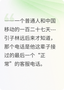 他叫我把短信转给他