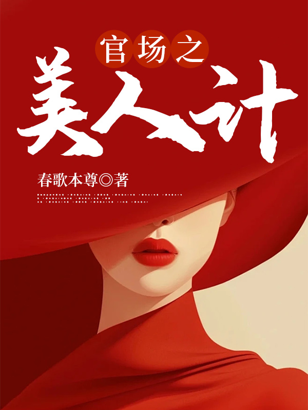 刘雪徐凡最新章节免费 刘雪徐凡第13章在线阅读