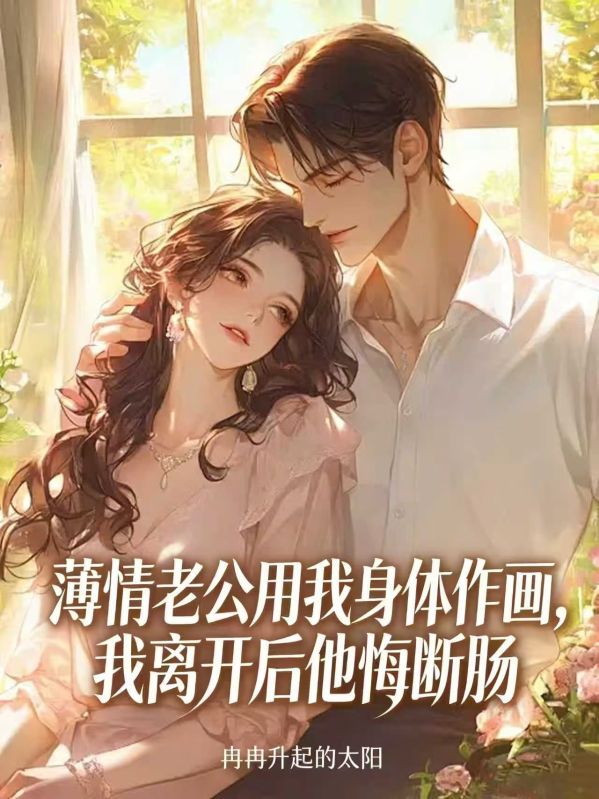 许照野林疏月小说章节目录 许照野林疏月免费阅读第1章