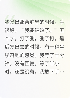 桂花落尽我亦不归