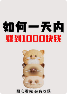 5元15个水饺，我在广州城中村，靠薄利多销日赚千元