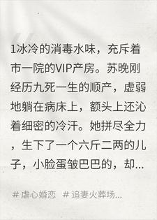 产后被弃，找到亲生父母后渣男跪地求原谅