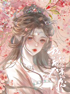 沈绾衣卫濯 嫡姐拒婚，我嫁后成侯府掌心痣完结版在线阅读