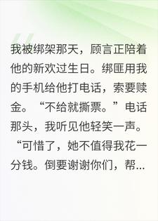 解剖台上，前夫没认出我