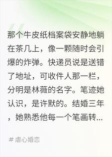 快递袋上的笔迹