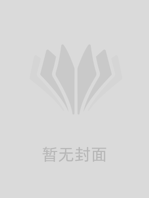 情深不抵浮生梦