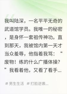 修仙的，求求你别来武道馆炸鱼了