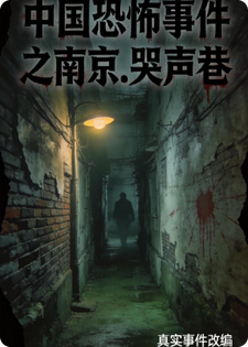 重生后，我把渣夫送进大牢