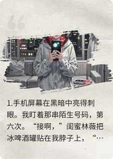 滴滴，谁是下一个？