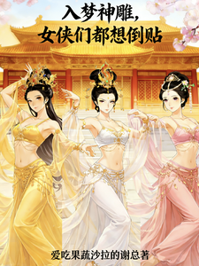 爱吃果蔬沙的第5本书