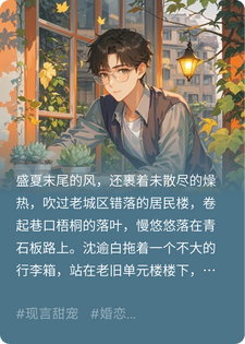 晚风落在橘色窗台