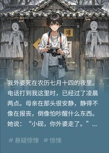 三声不应陈砚桂兰小说完整篇在线阅读