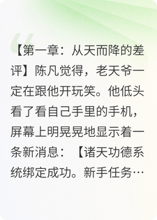系统让我扶老奶奶过马路
