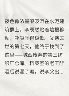 70年代燃夜引