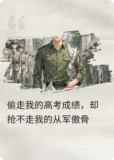 戎光被窃