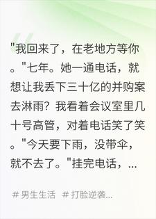 她说在老地方等我，可那已经是我的停车场了