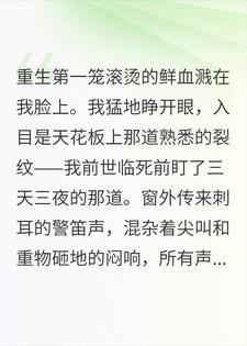 末日包子铺，异能者跪求