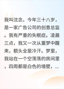 抽屉里的2754封信