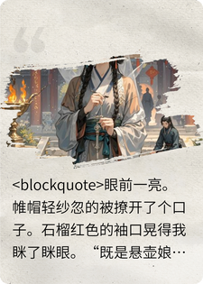 神医非神医
