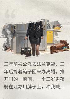 小三在我婚房炖排骨，还笑问我要不要加双筷子
