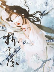 拆鸾凰