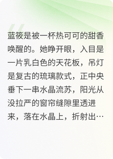 重生后终于弥补了遗憾