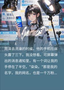 被网暴三个月，我当着1500万人的面绝地反杀