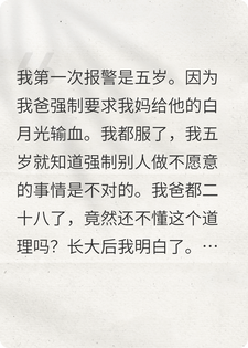 虐文男主怎么了？就不用遵纪守法了？