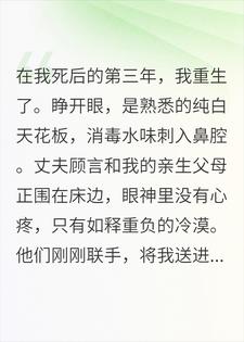 玫瑰的遗言