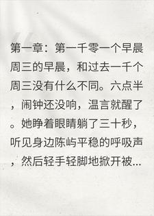 稳稳当当的日子，我们过散了