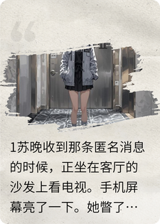 老公出轨他老婆，我再跟他在一起？