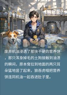 校花砸天价养A级灵兽，我十星币盲盒开出吞金兽姜岁许棉小说完整篇在线阅读
