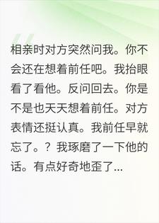 韩芸周维远 男友殉职我守消防站737夜，终有真心人让我走出阴霾完结版在线阅读