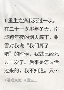 重回17岁，我的温柔岁岁