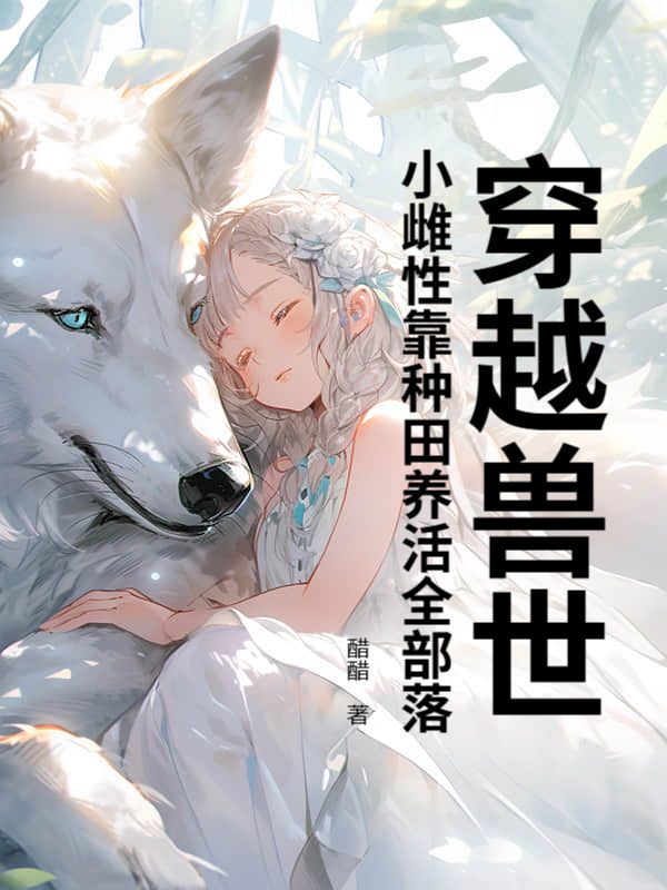 全球男人长度报告