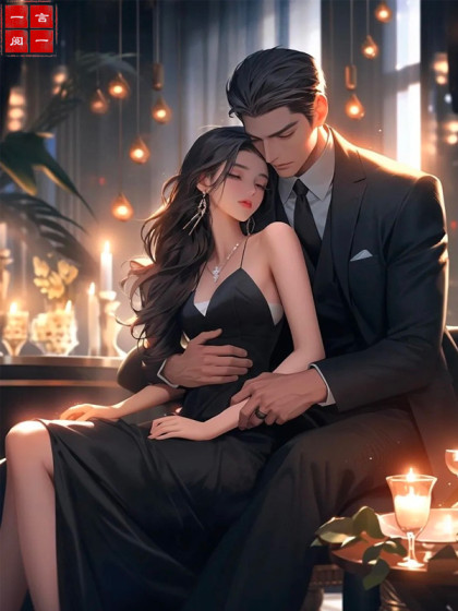 80年代指挥官老婆在狼来时选择了救竹马我提了离婚封岳蓝方星雨小说完整篇在线阅读