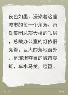 旧夏与晚风皆错过