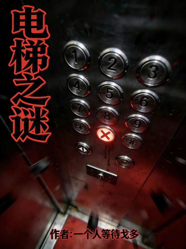 重生一九九五：弃妇的反击顾城沈悦小说完整篇在线阅读